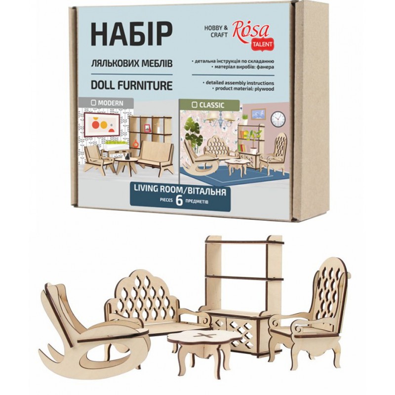 Zestaw mebli dla lalek BAWIALNIA CLASSIC - Rosa - sklep plastyczny GART