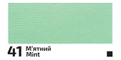 farba akrylowa matowa Rosa DECO ACRYLIC nr 41