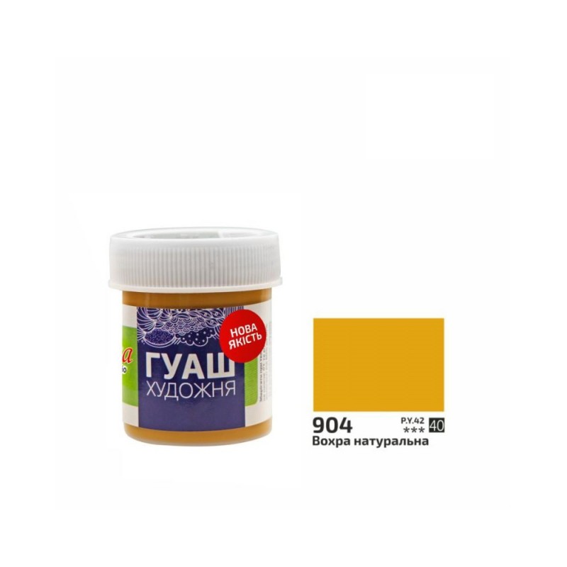 farba Gouache Rosa STUDIO nr 904 - 40 ml