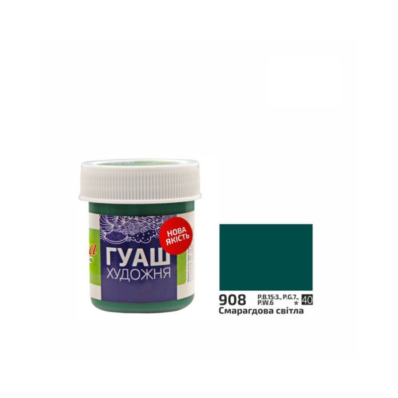 farba Gouache Rosa STUDIO nr 908 - 40 ml