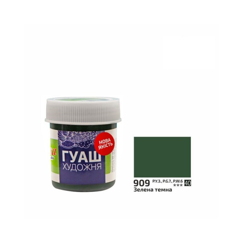 farba Gouache Rosa STUDIO nr 909 - 40 ml