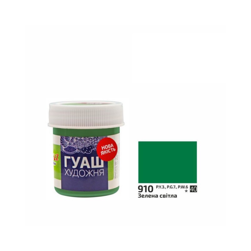 farba Gouache Rosa STUDIO nr 910 - 40 ml