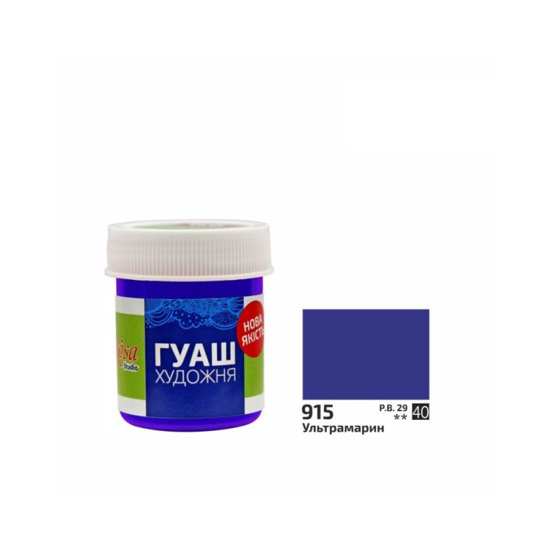 farba Gouache Rosa STUDIO nr 915 - 40 ml