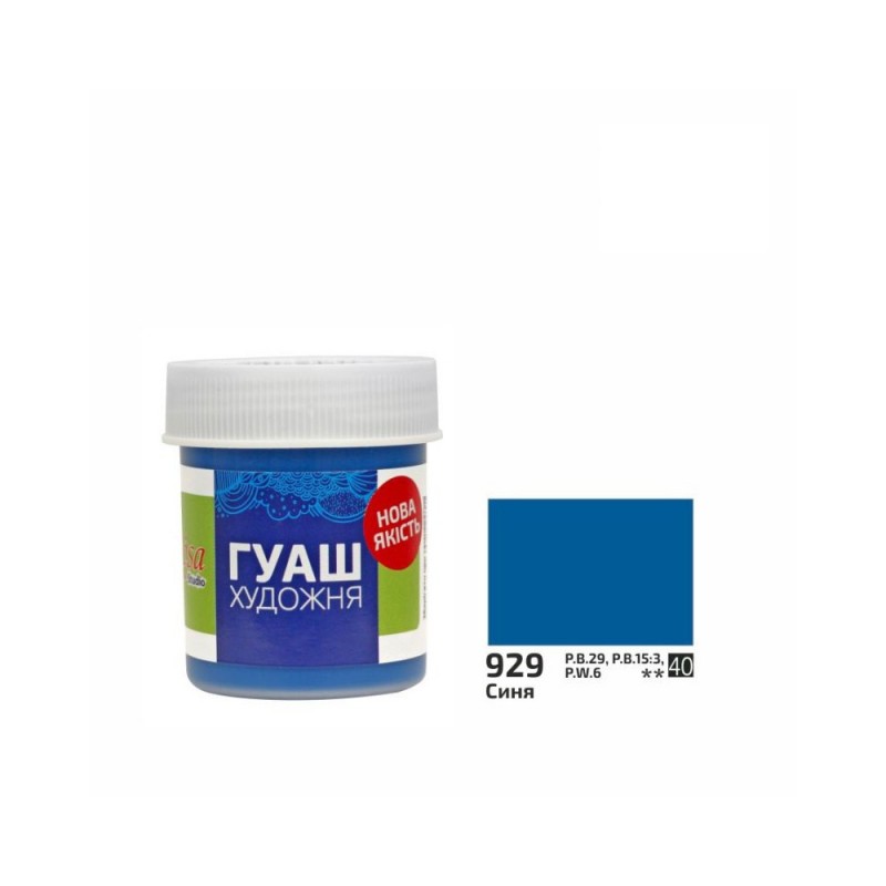 farba Gouache Rosa STUDIO nr 929 - 40 ml