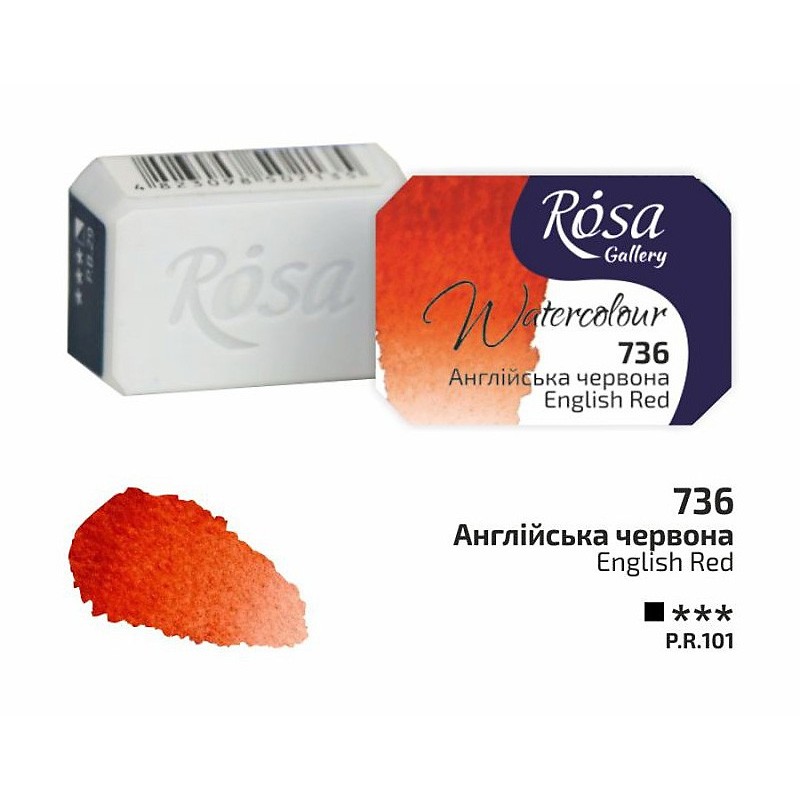 Akwarela Rosa STUDIO nr 736 - 2,5 ml