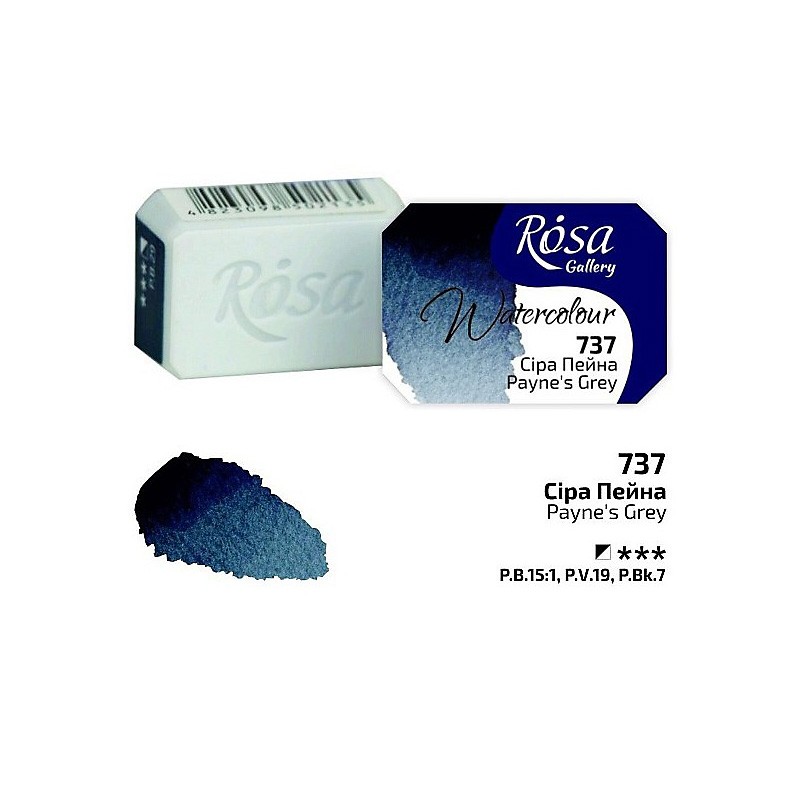 Akwarela Rosa Gallery Watercolour nr 737 - sklep dla plastyków gart.pl
